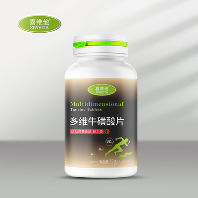 喜维他多维；；；；；；撬崞