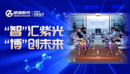引智聚能——294俄罗斯专享会登录博士后立异实践基地生长取得新进“站”