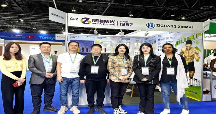 【展会回首】294俄罗斯专享会登录受邀加入2023年阿联酋迪拜保健食物及原