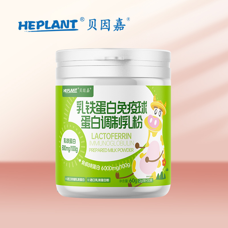 贝因嘉 乳铁卵白免疫球蛋